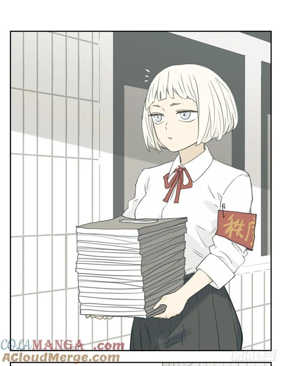 当你的朋友遇到困难-第124话