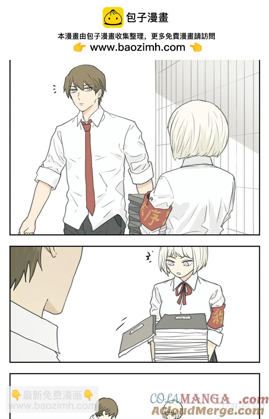 当你的朋友遇到困难-第124话