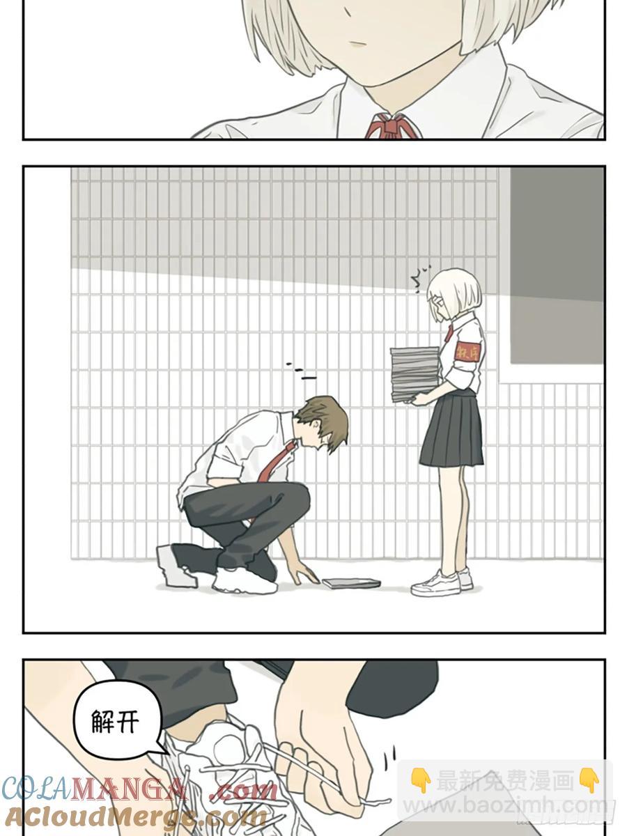 当你的朋友遇到困难-第124话