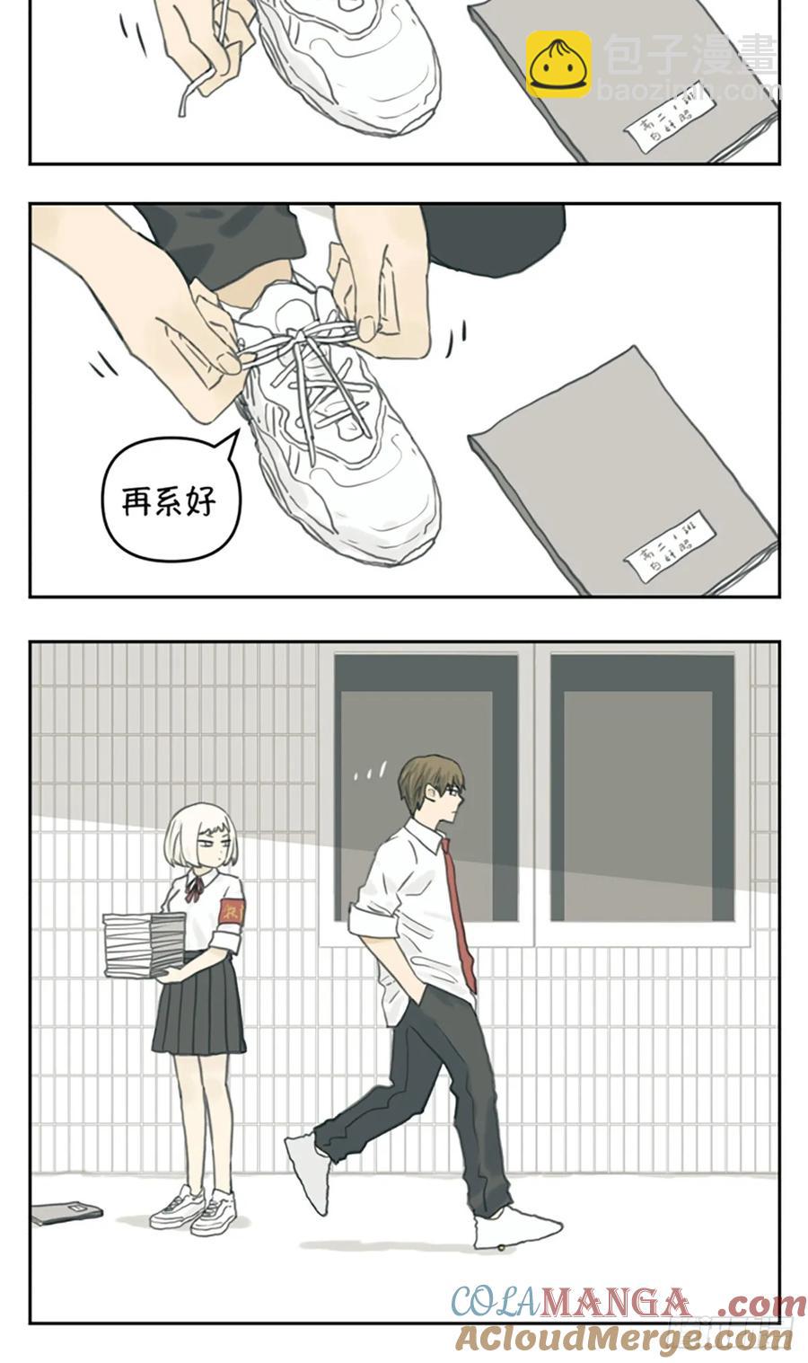 当你的朋友遇到困难-第124话