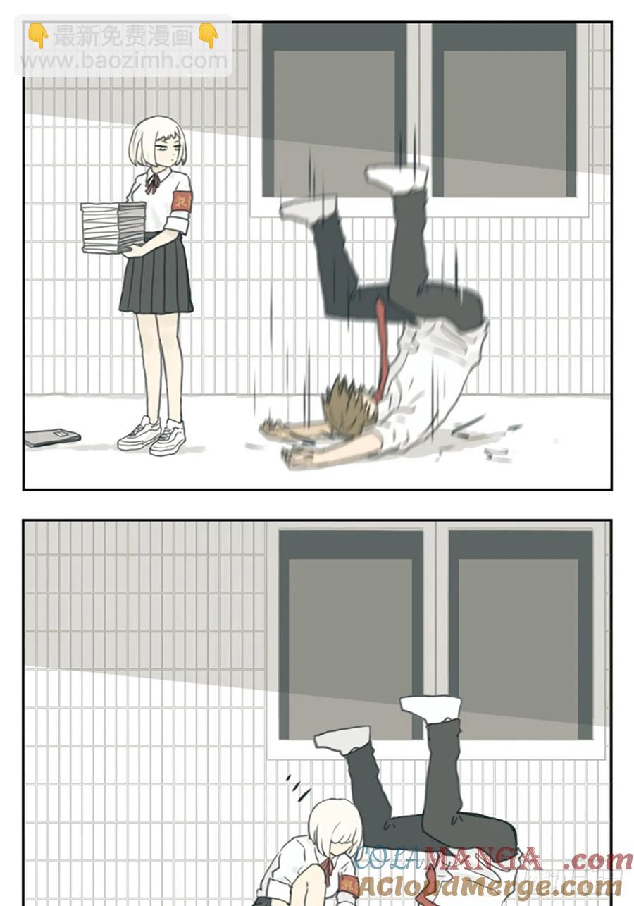 当你的朋友遇到困难-第124话