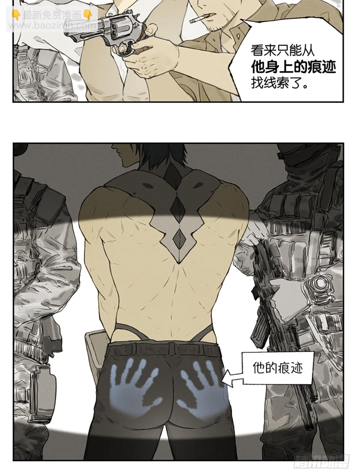 南號尚風 - 番外篇：神探 - 2