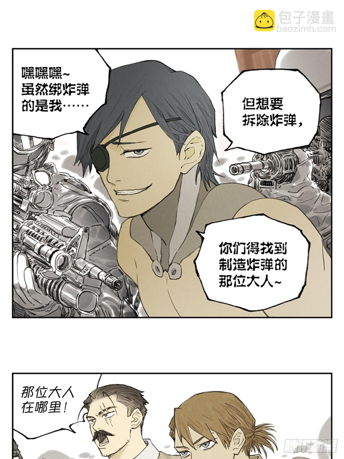 南號尚風 - 番外篇：神探 - 1
