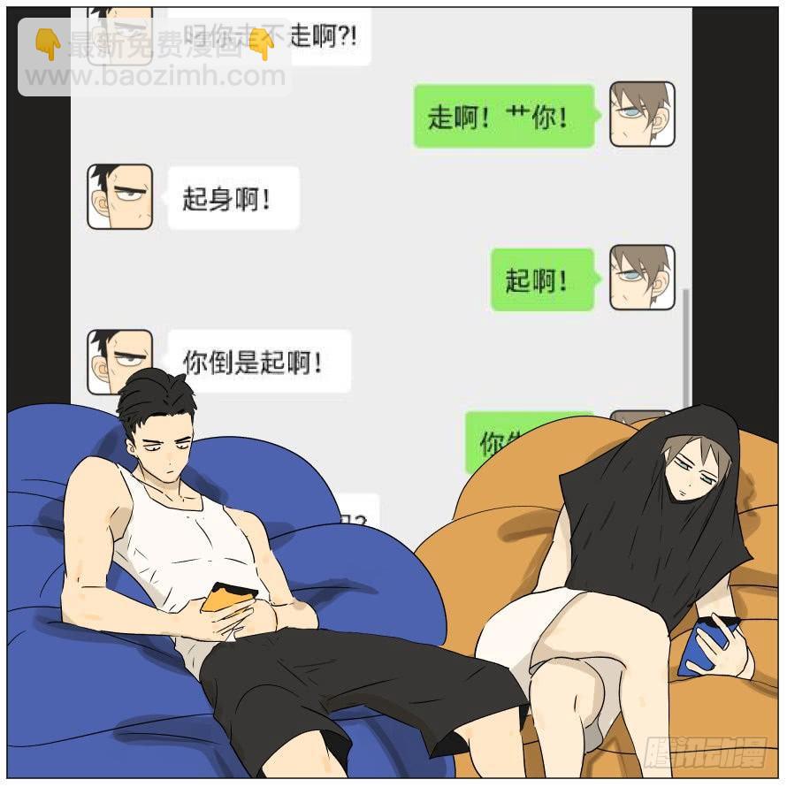 平淡的日子-第20话