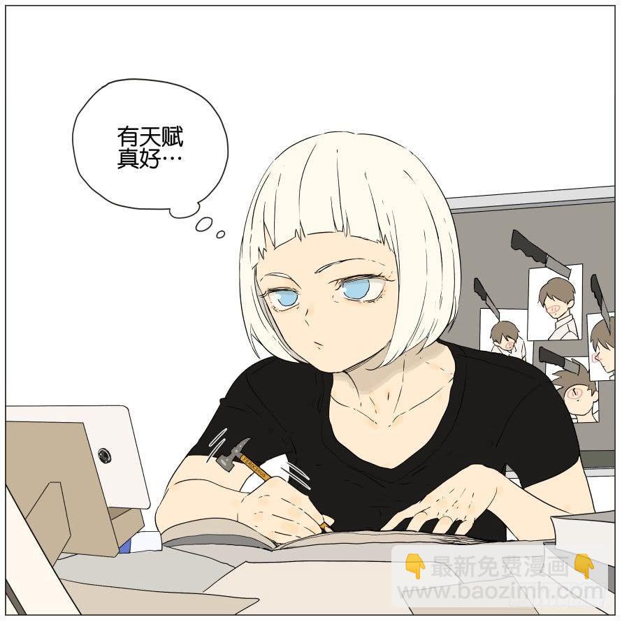 平淡的日子-第20话