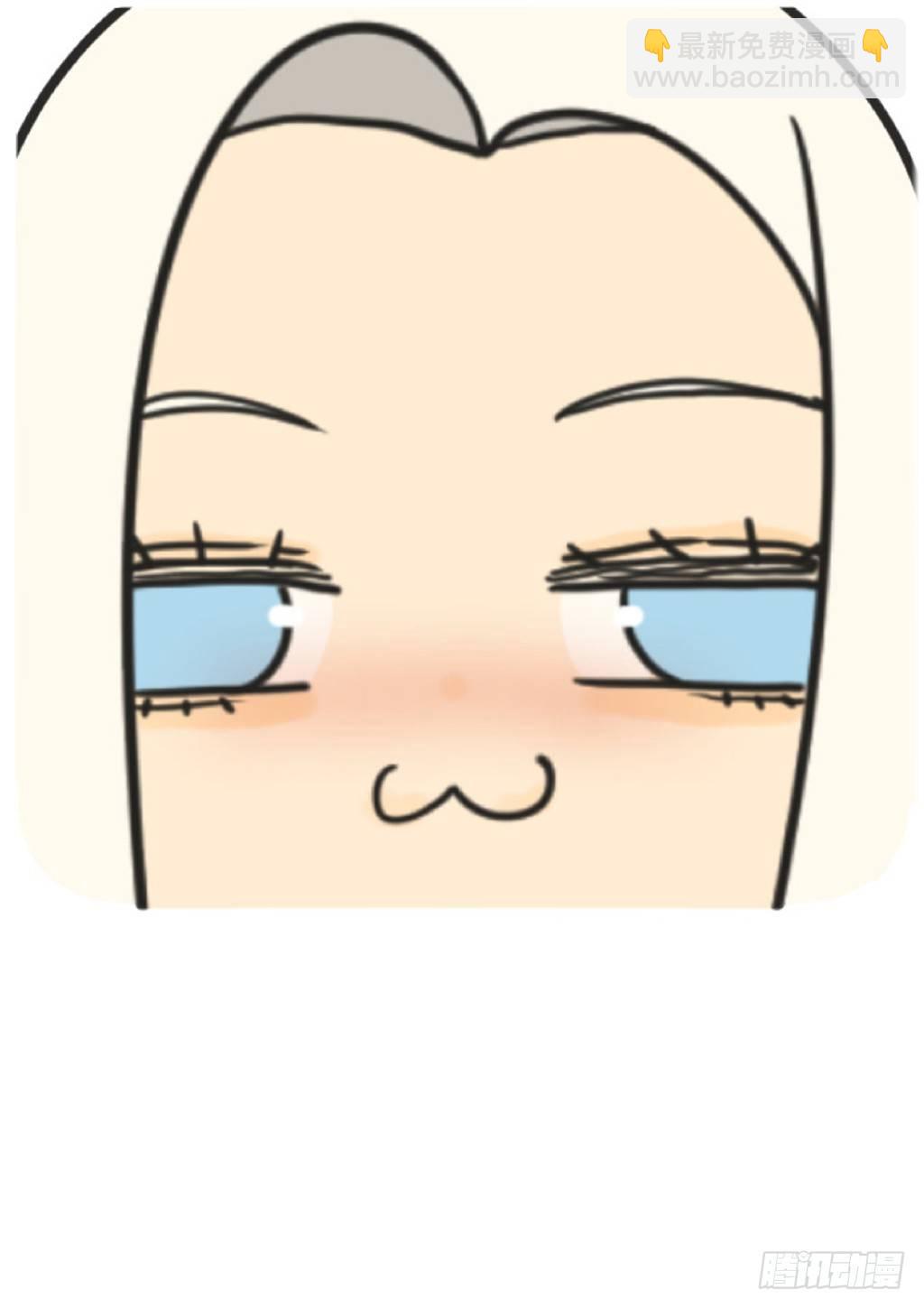 头像来了-第22话