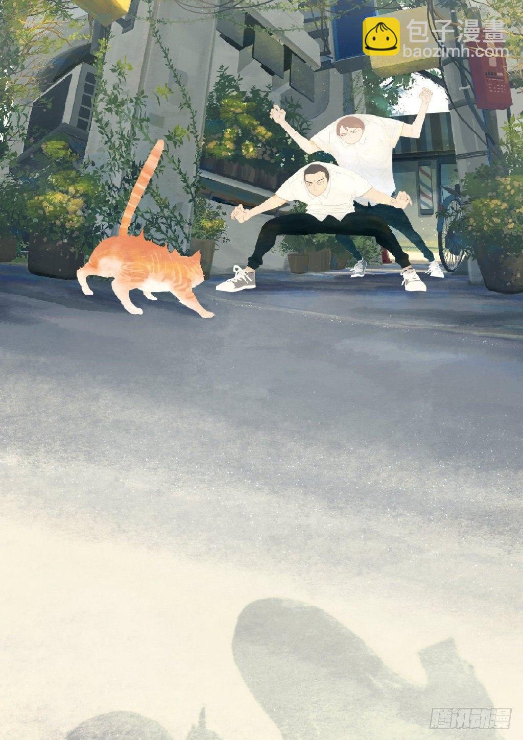 头像来了-第22话