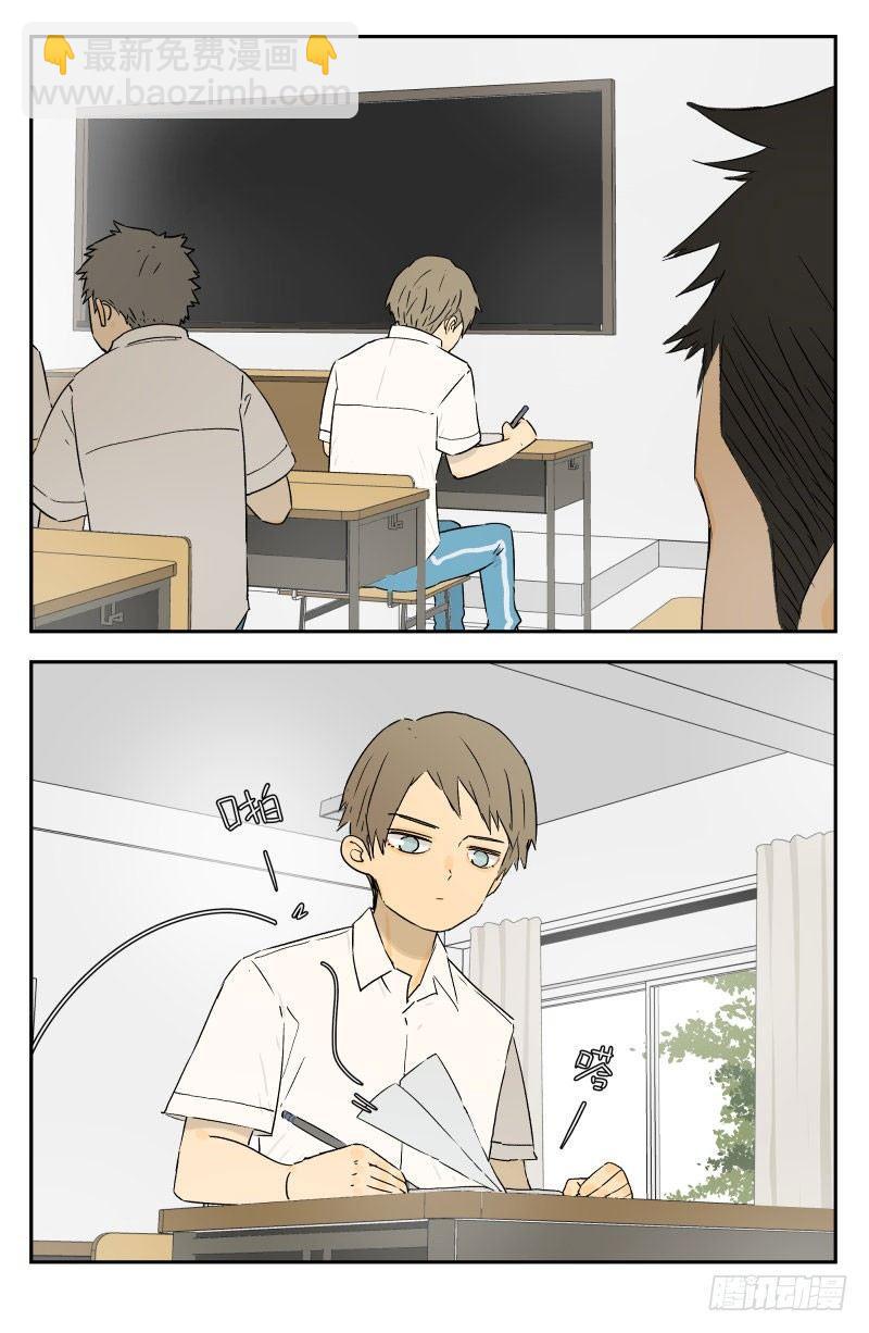 两人的相识-第24话