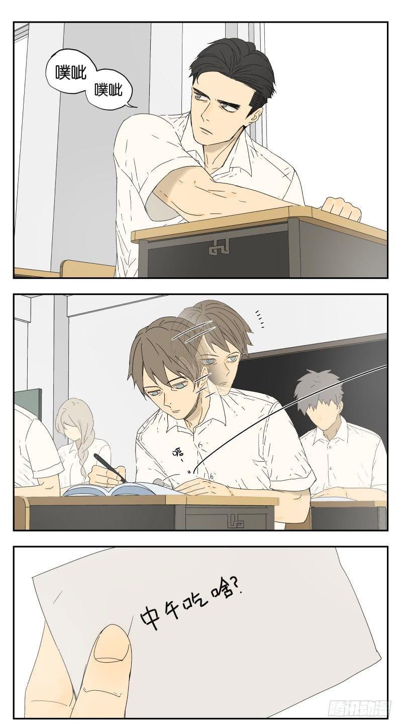 中午吃什么？-第26话