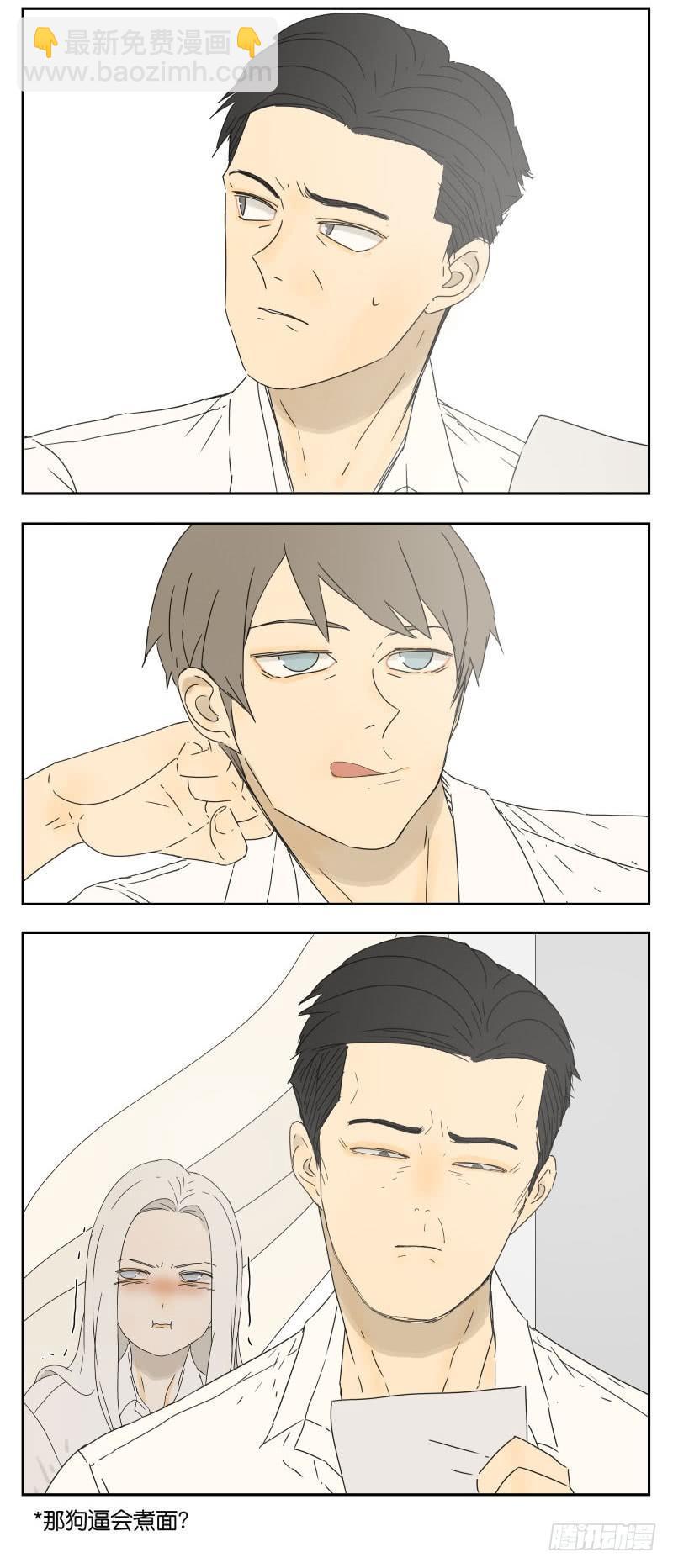 中午吃什么？-第26话