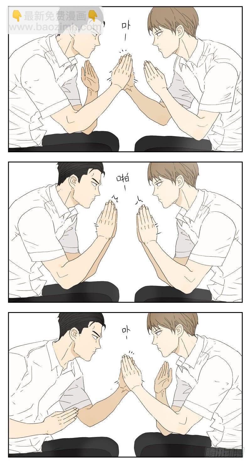 课间活动-第28话