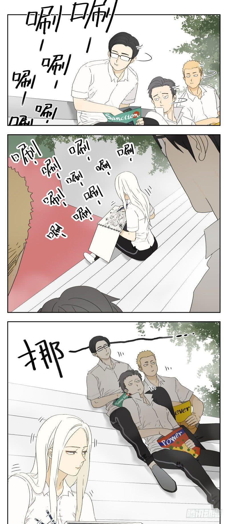 课间活动-第28话