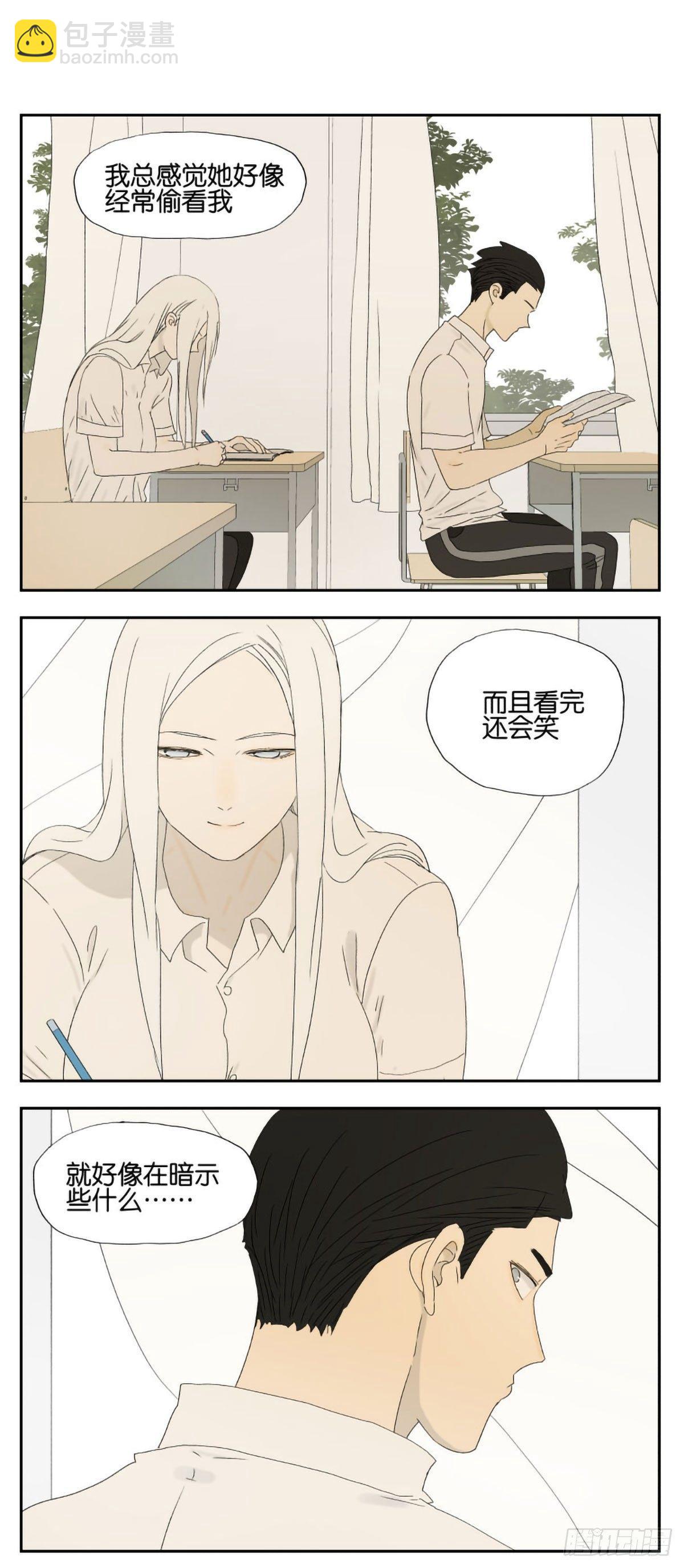 我有个在意的人-第30话