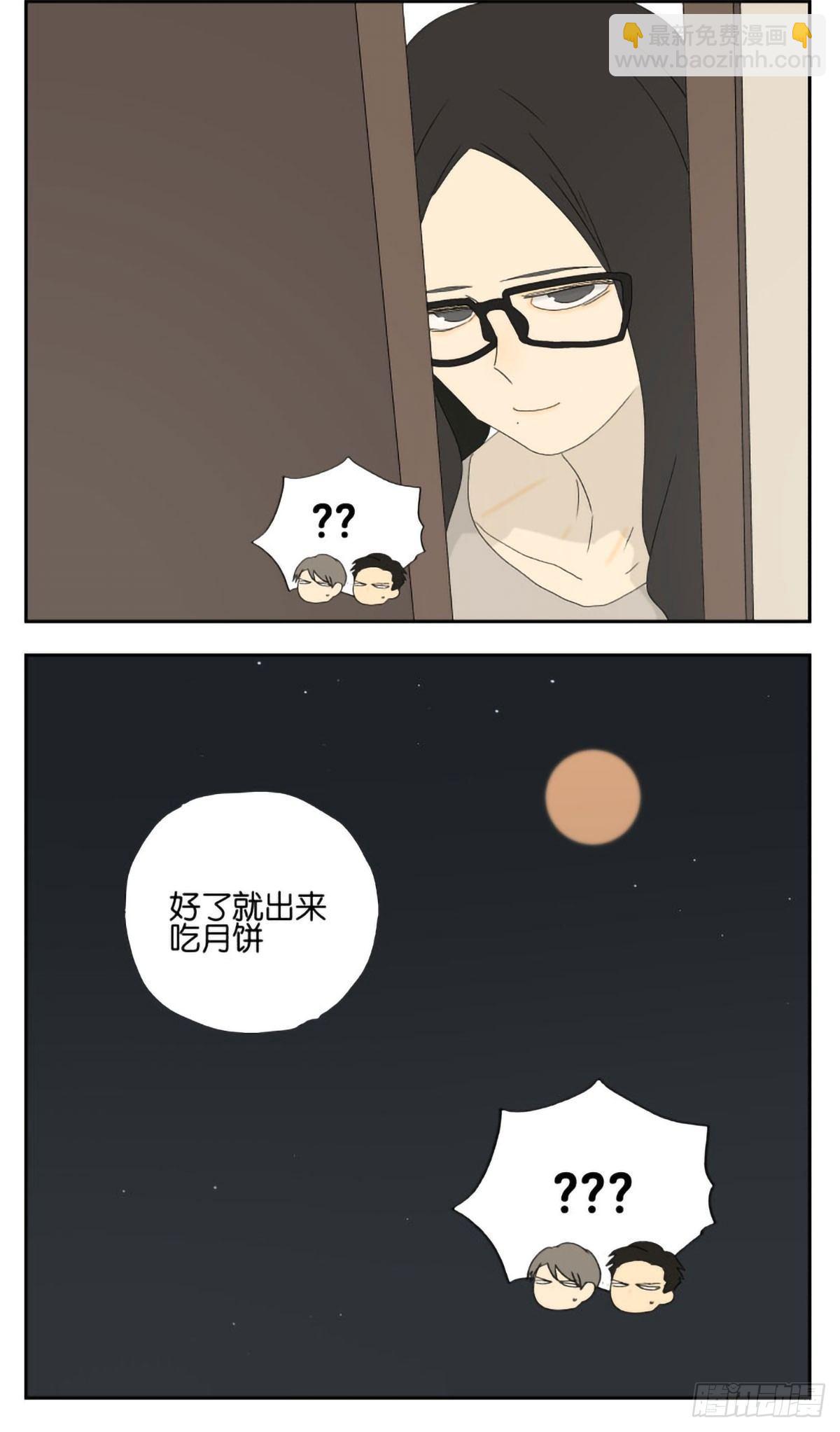 我有个在意的人-第30话