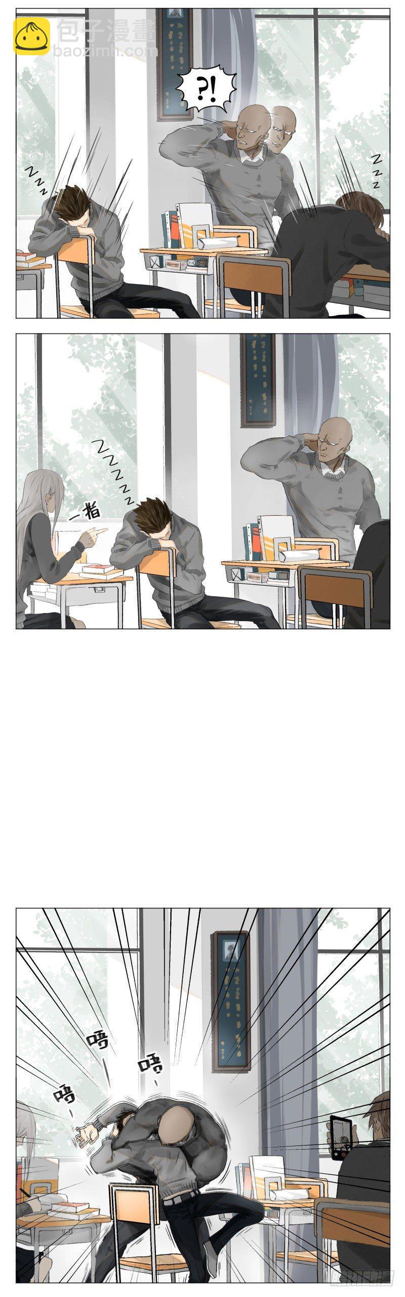 打手游戏-第4话