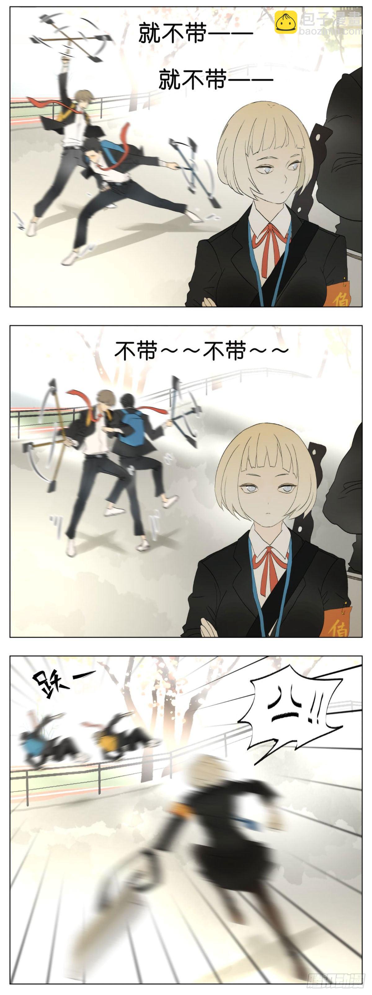 你今天带校牌了吗？-第36话