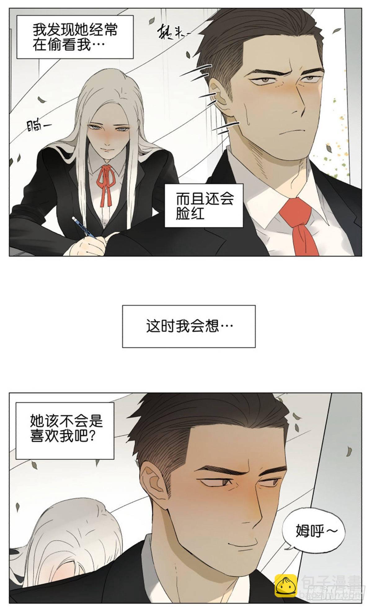 交作业咯-第38话