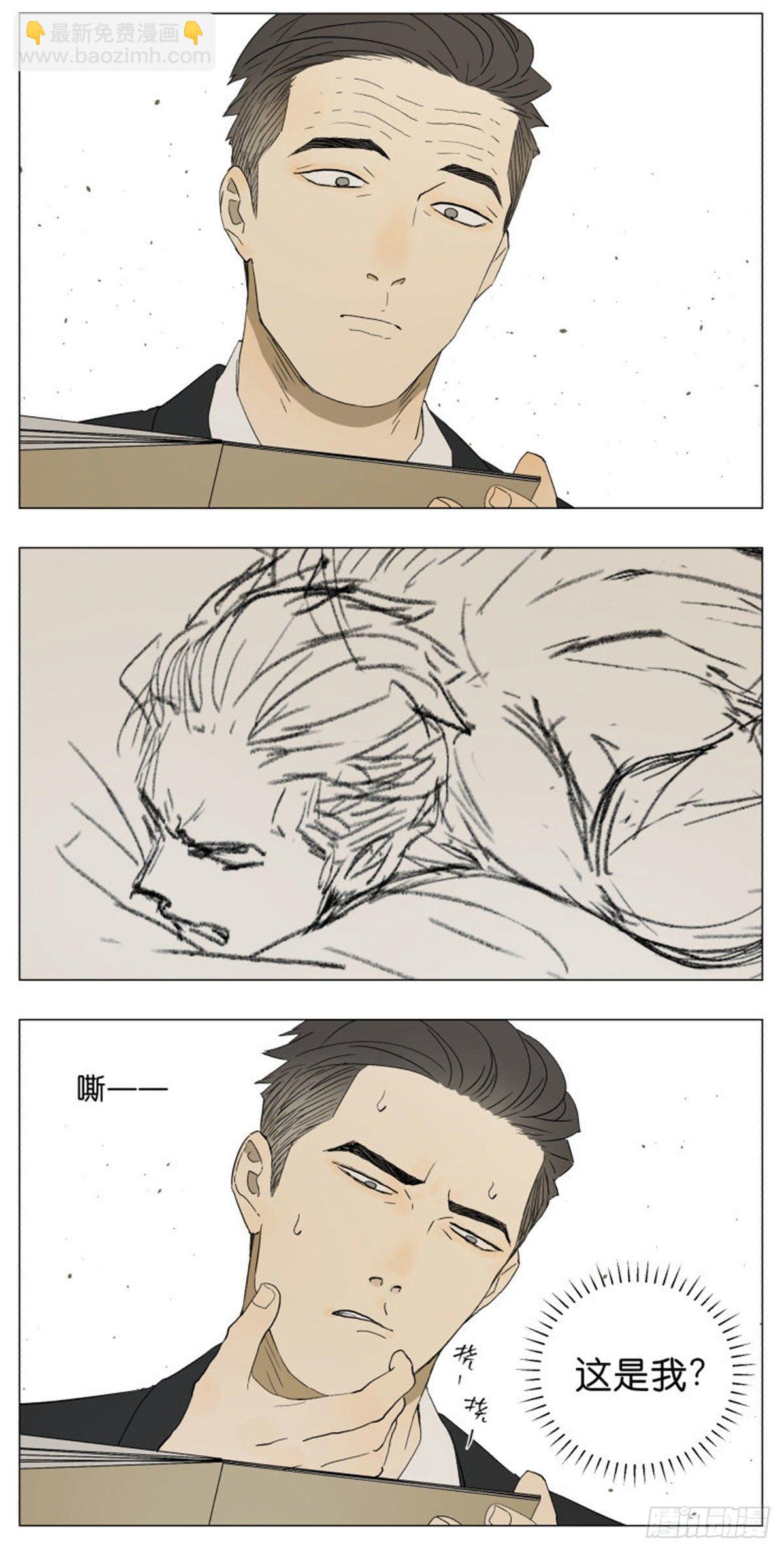 交作业咯-第38话