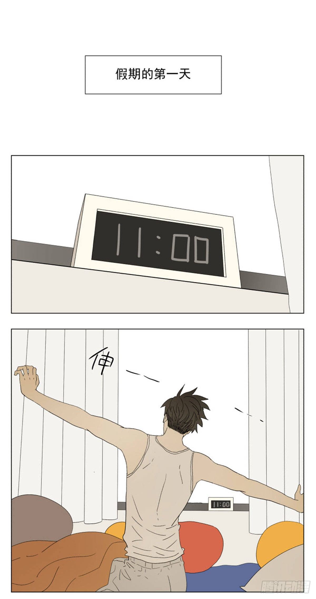 假期的第一天-第40话