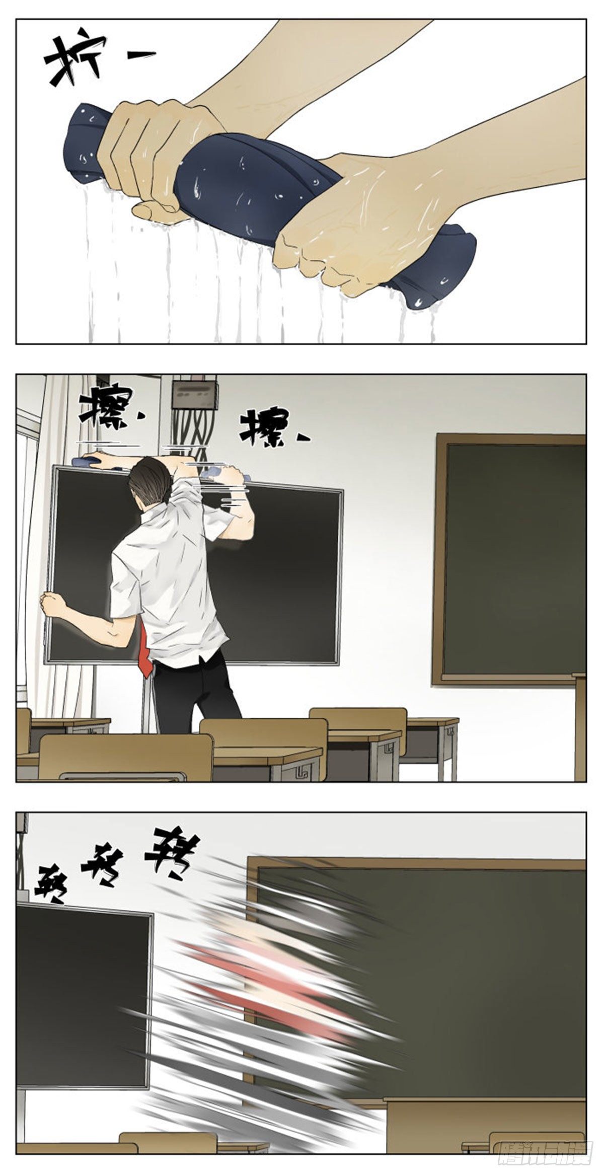 打扫卫生-第46话