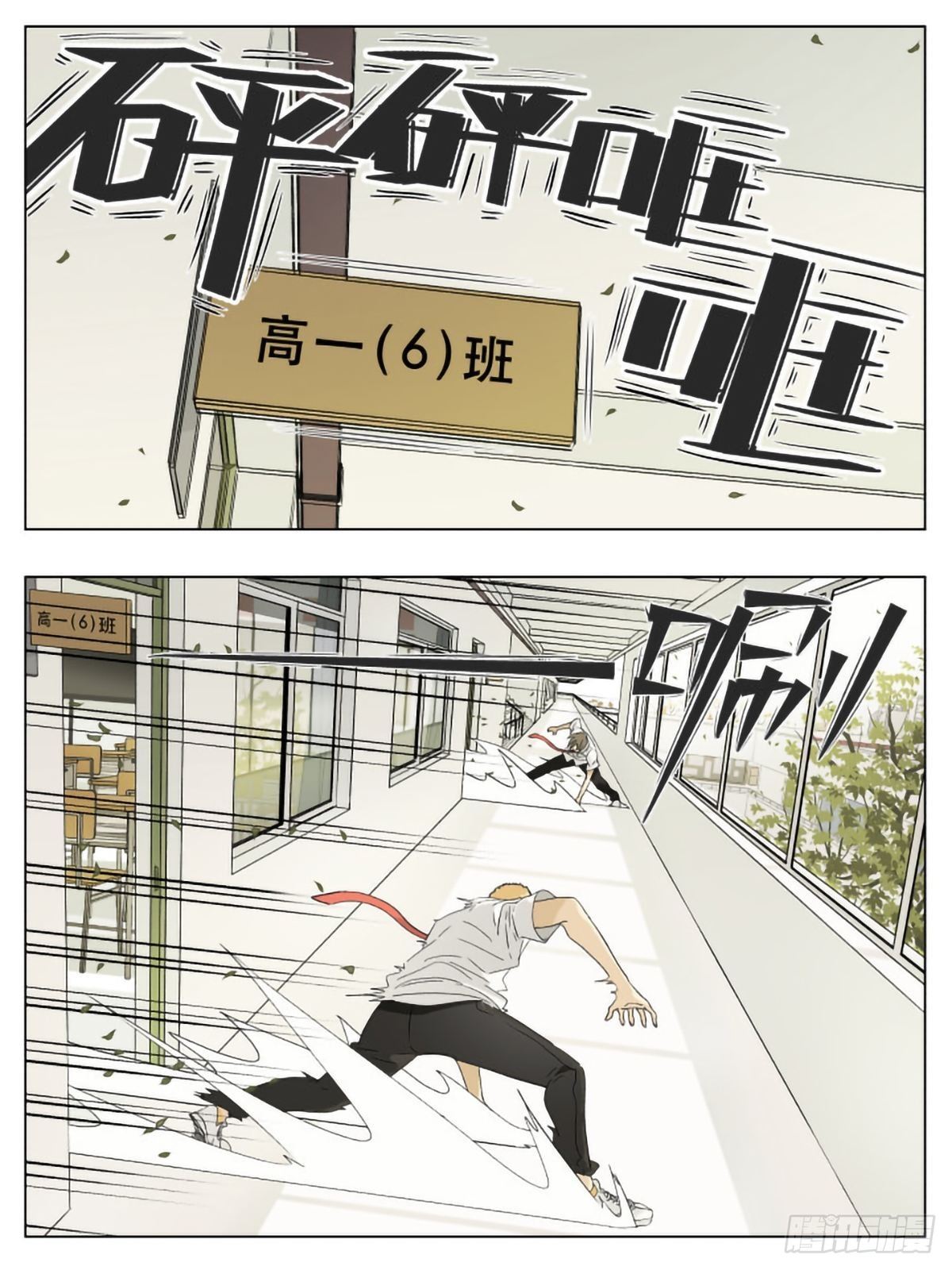 男人的世界-第50话