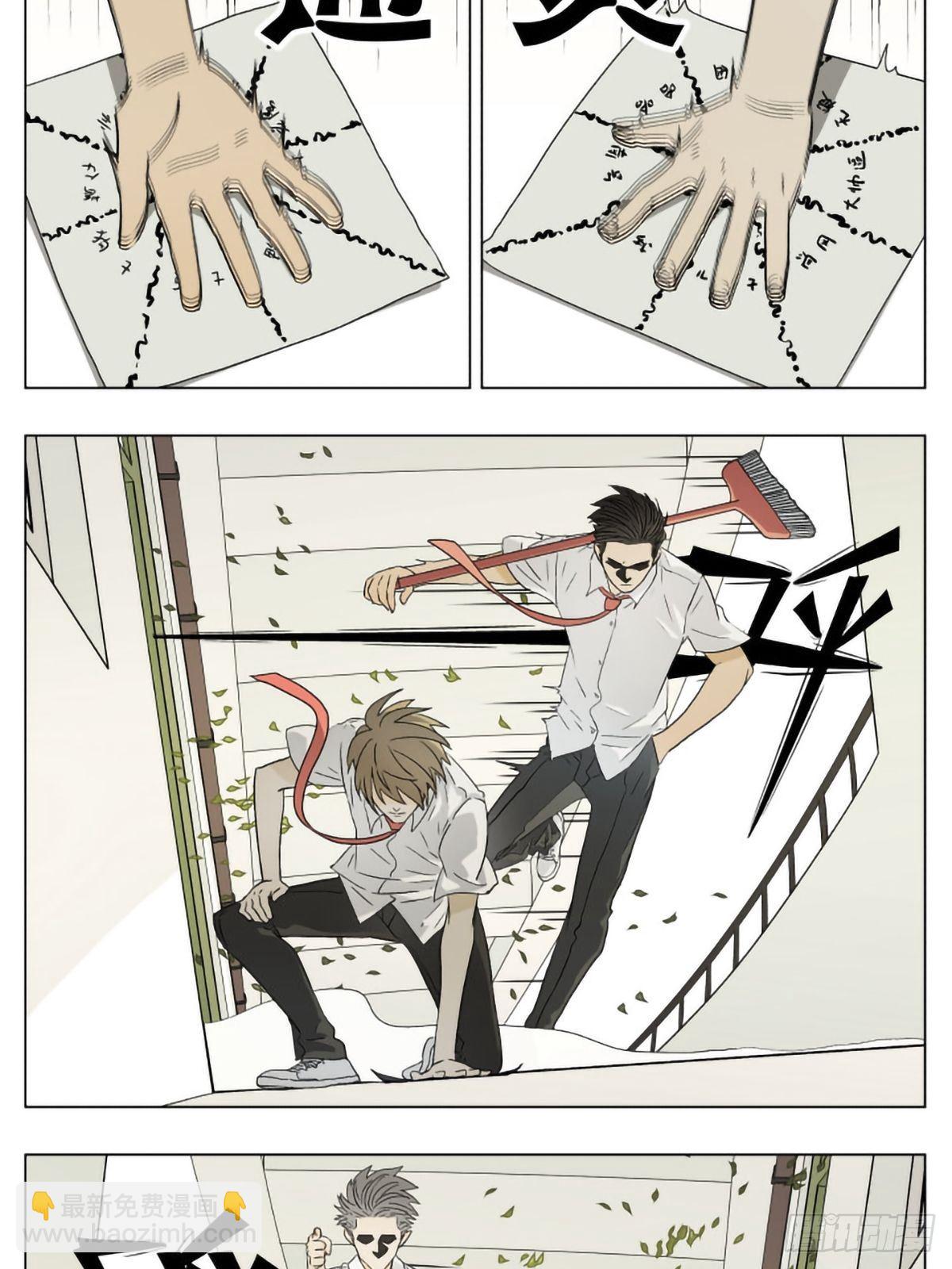 男人的世界-第50话