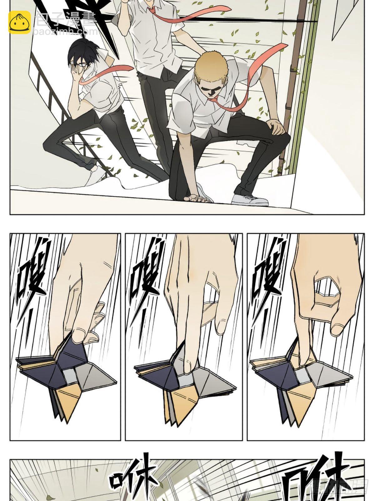 男人的世界-第50话