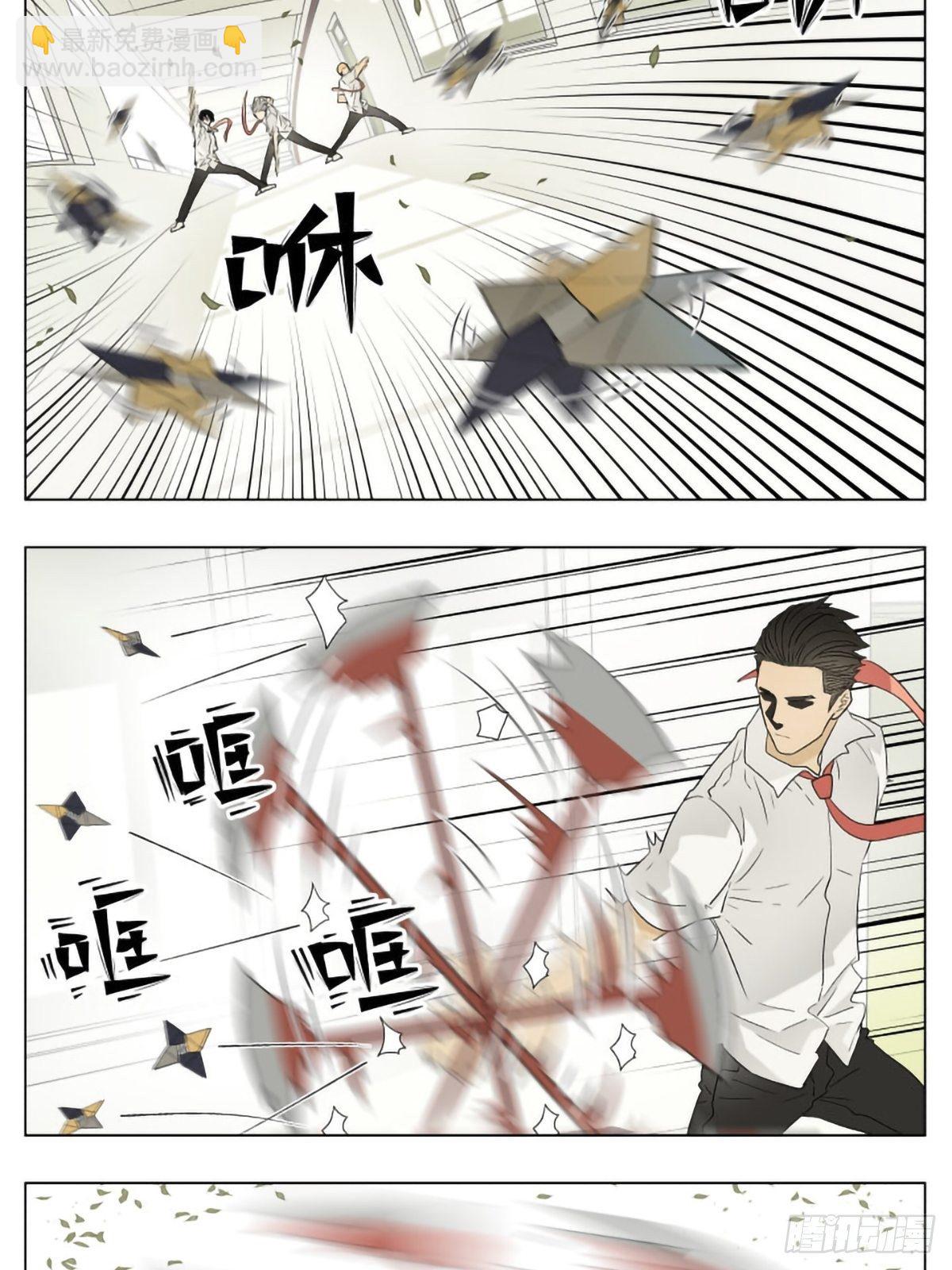 男人的世界-第50话