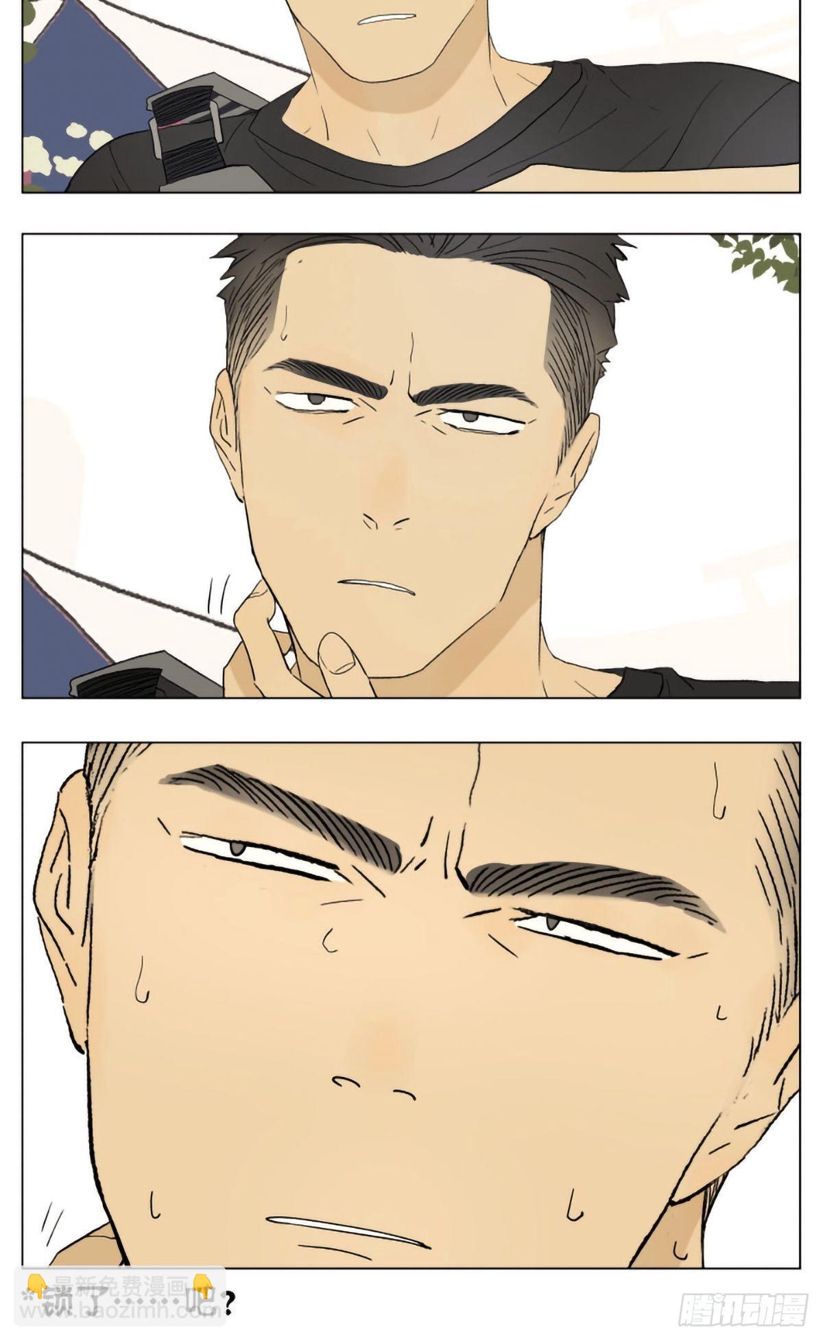 当你出门以后-第56话