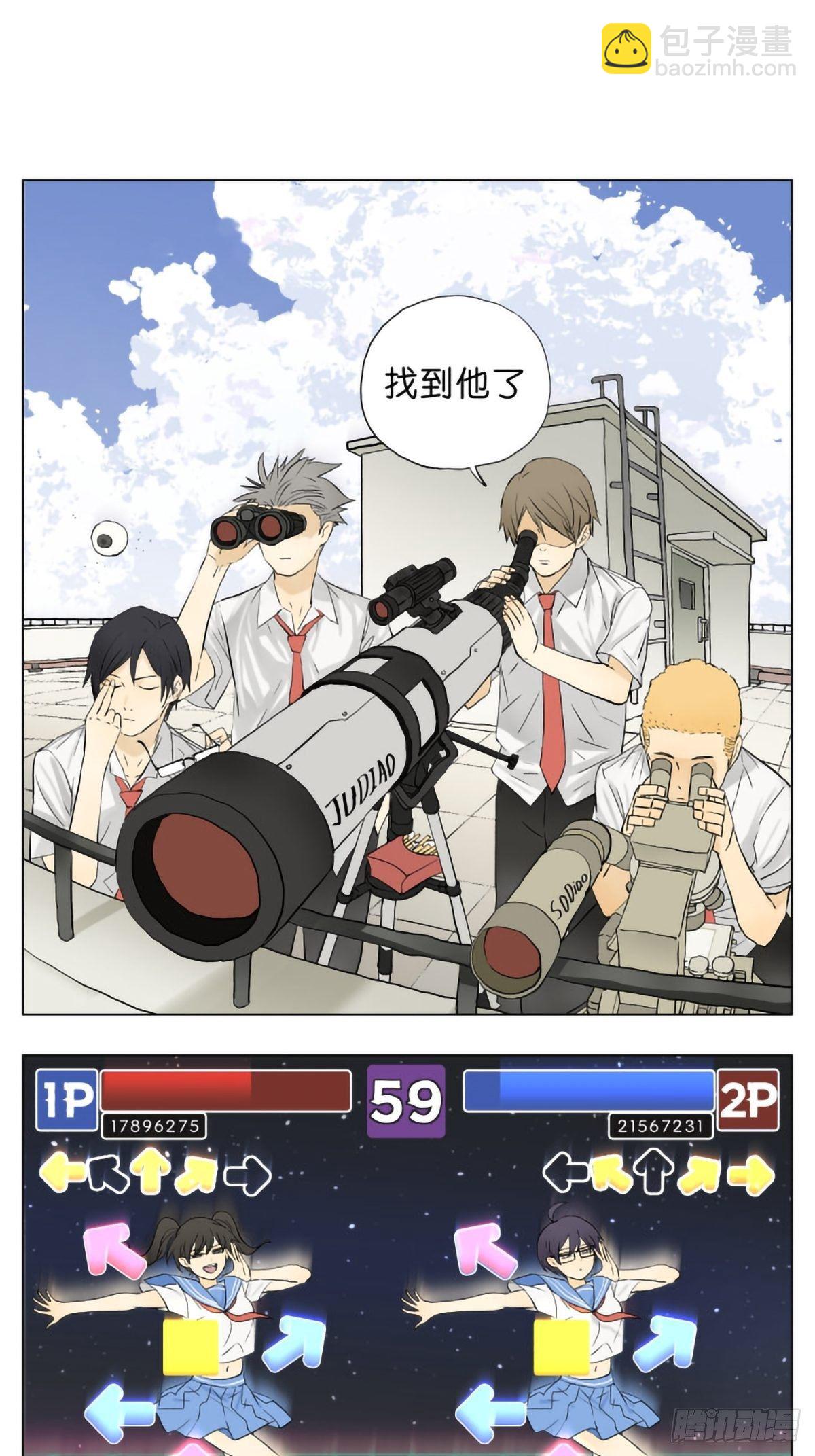 手机被老师没收了-第60话