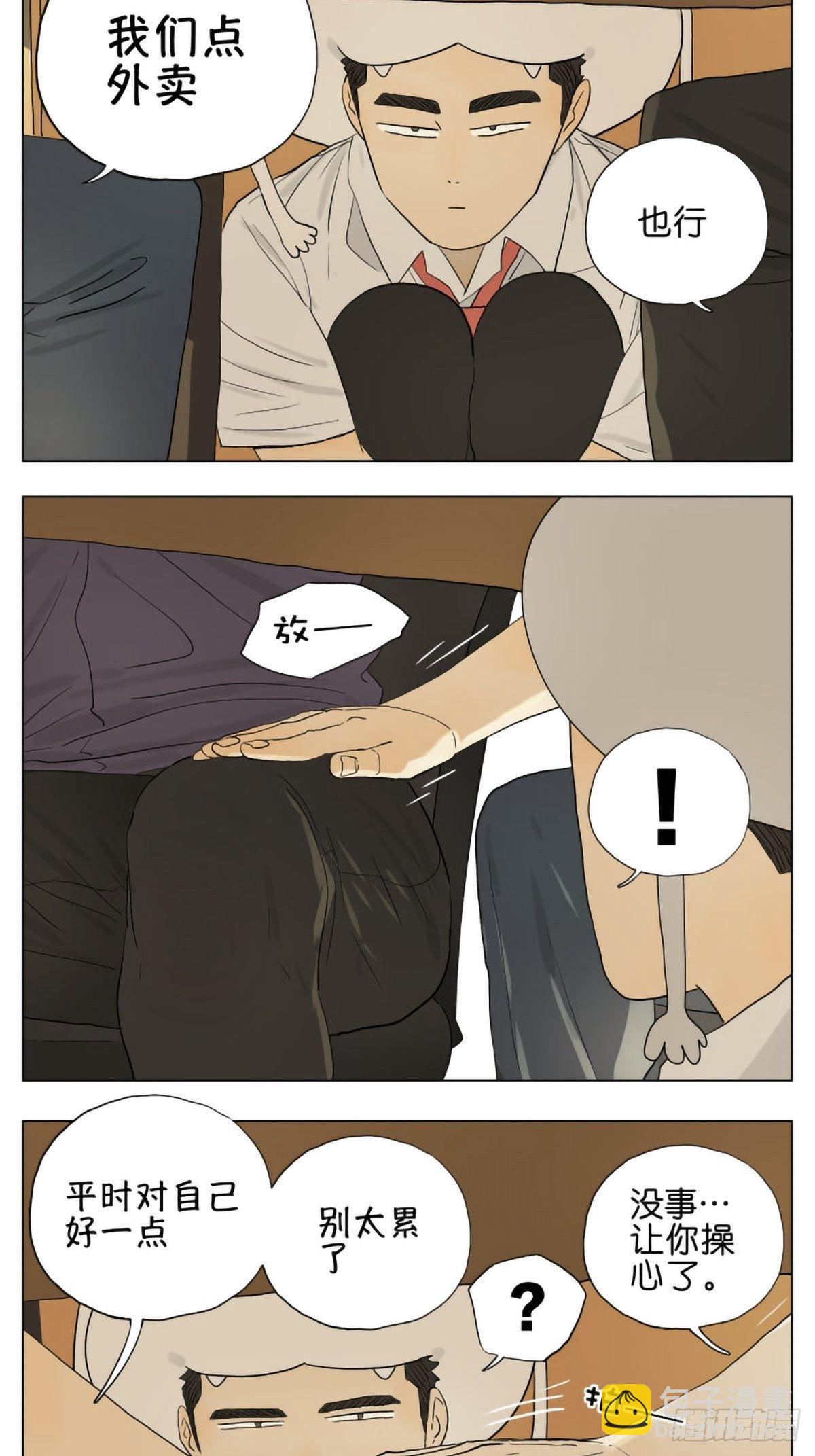 手机被老师没收了-第60话