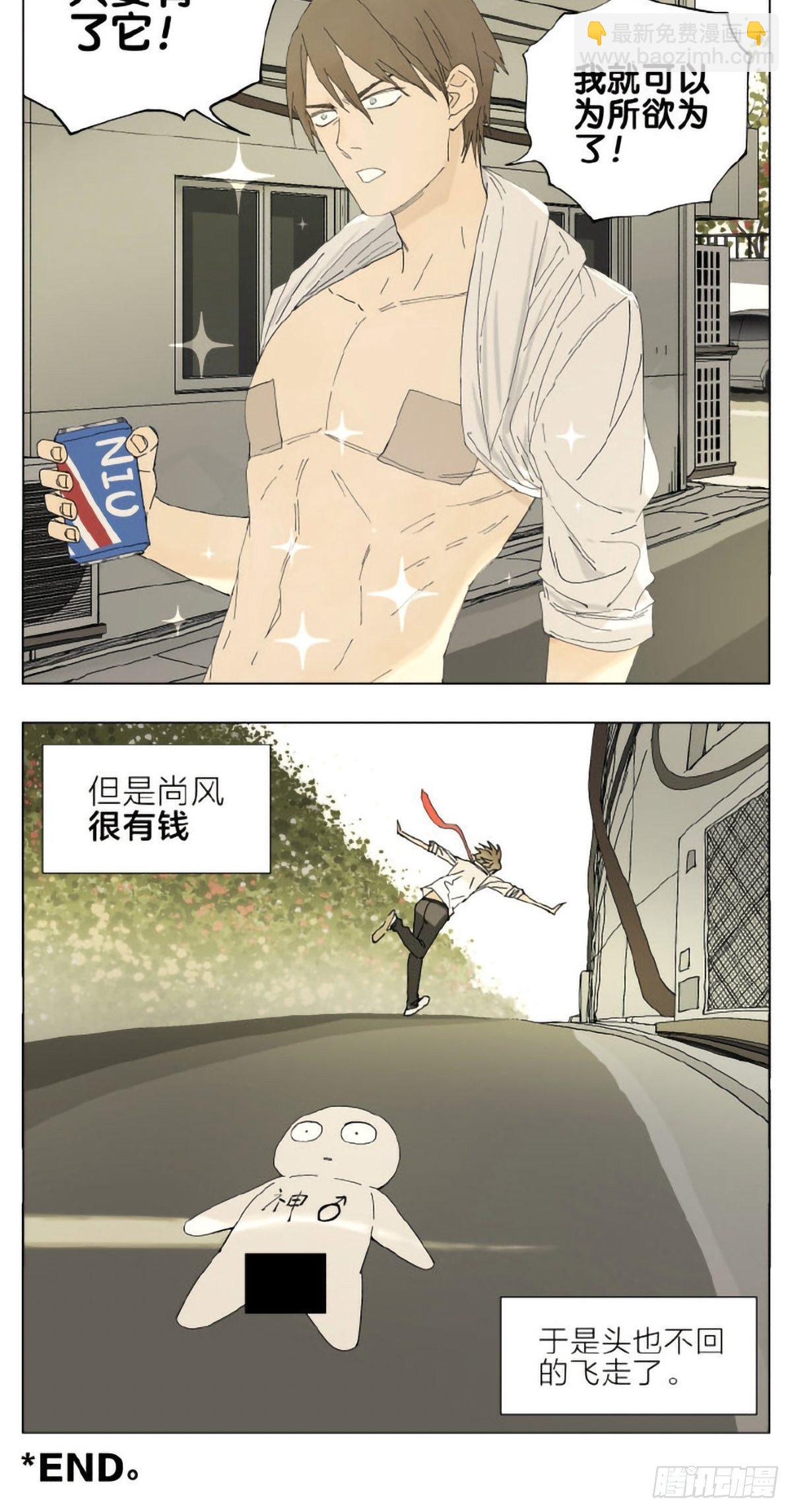 神明篇01-第62话