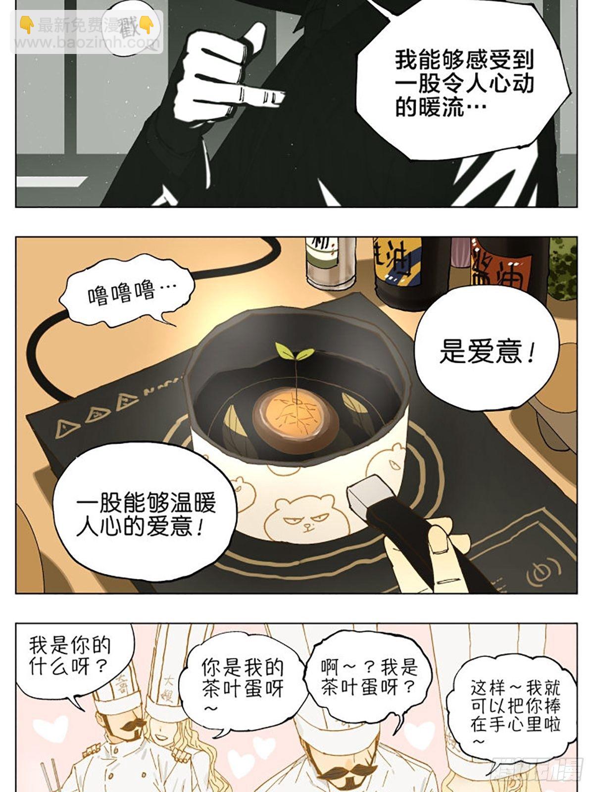 校园恐怖故事-第68话