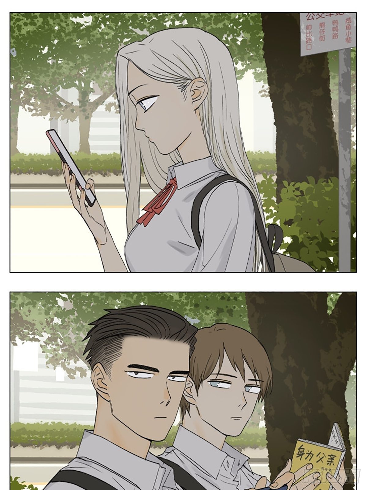 新的一天开始了-第72话