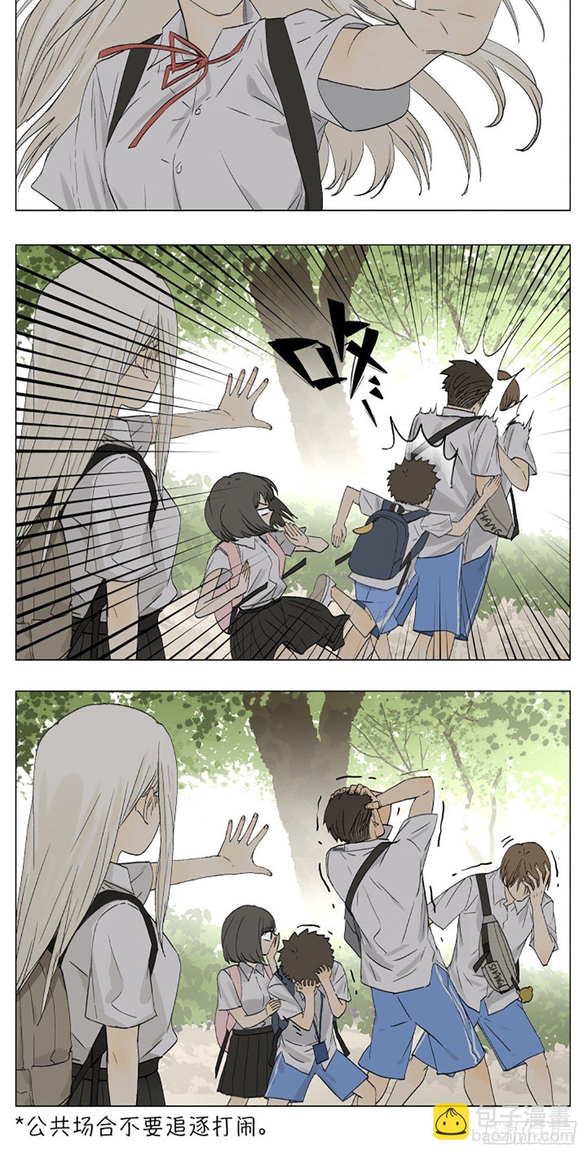 新的一天开始了-第72话