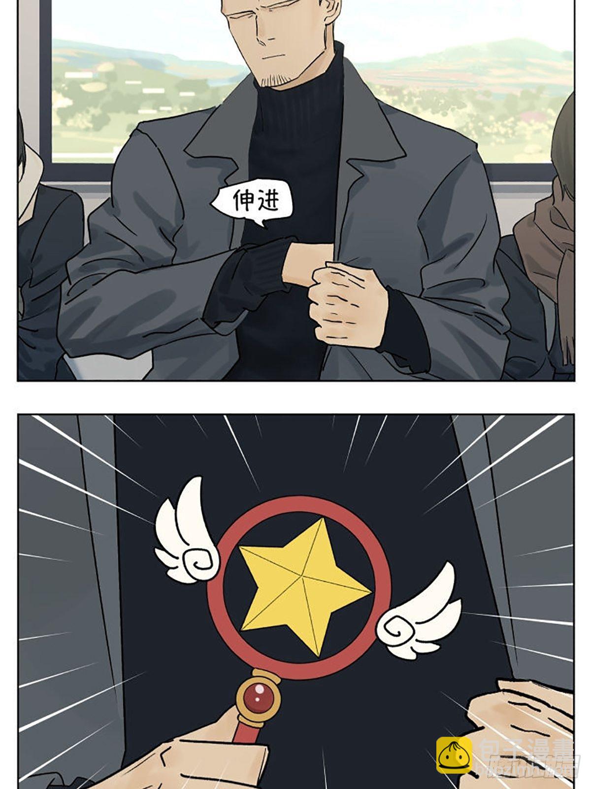 在地铁上-第86话