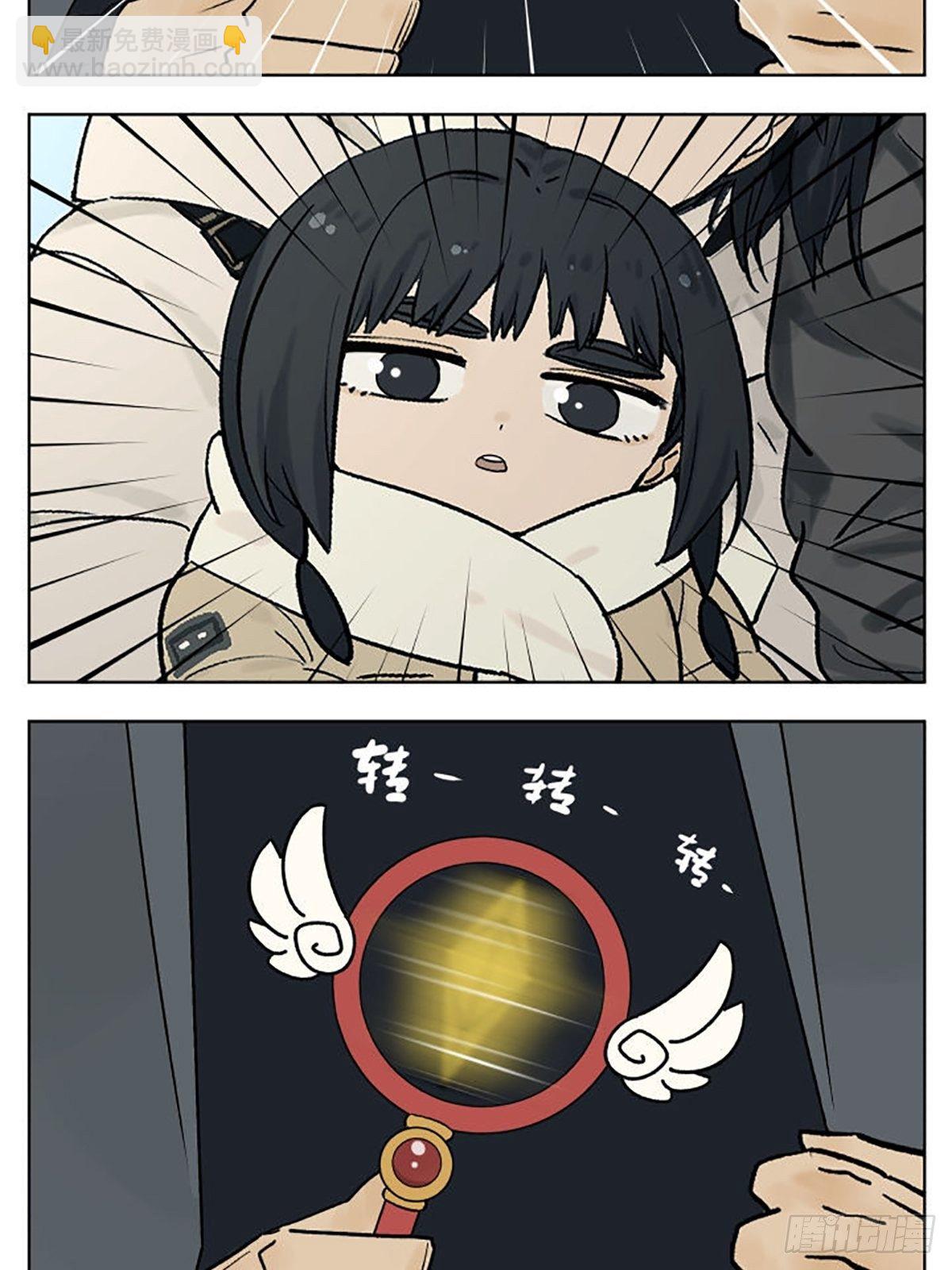 在地铁上-第86话