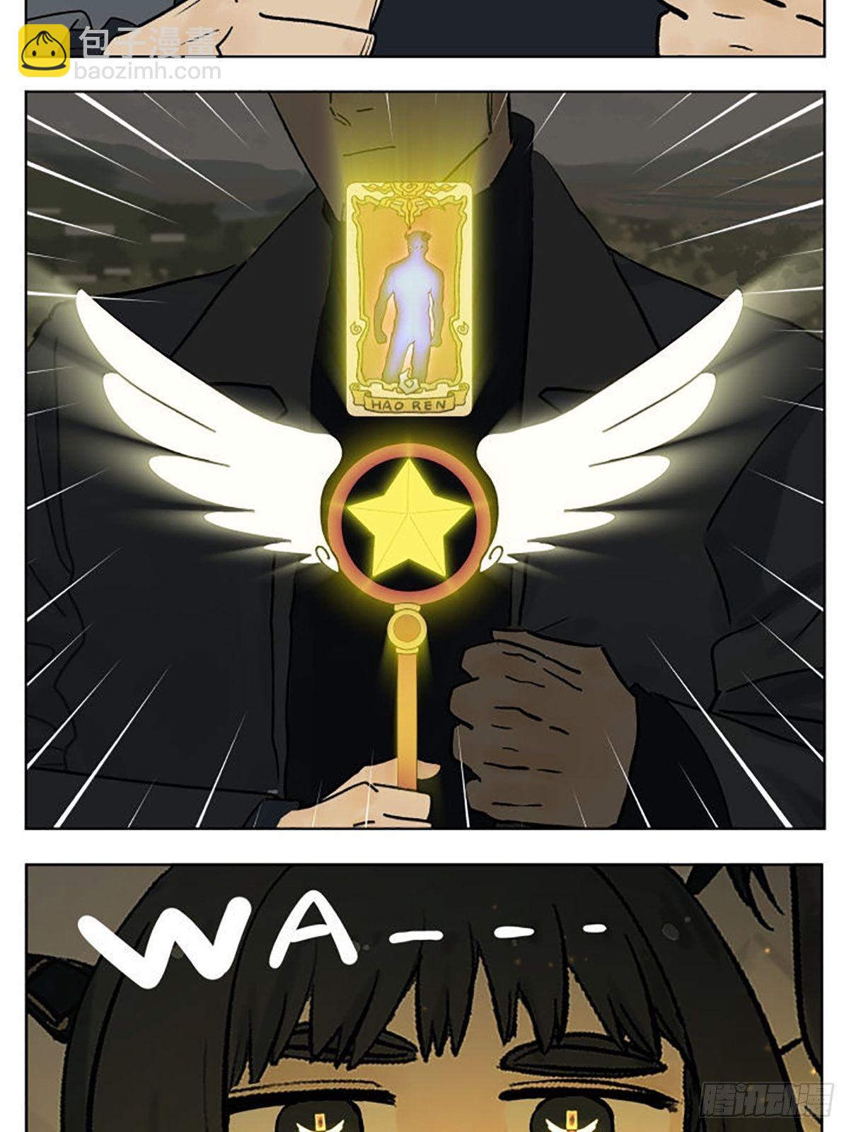 在地铁上-第86话