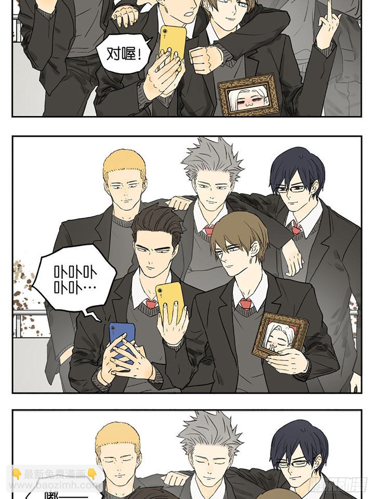 &ldquo;搞到了！搞到了！&rdquo;-第88话