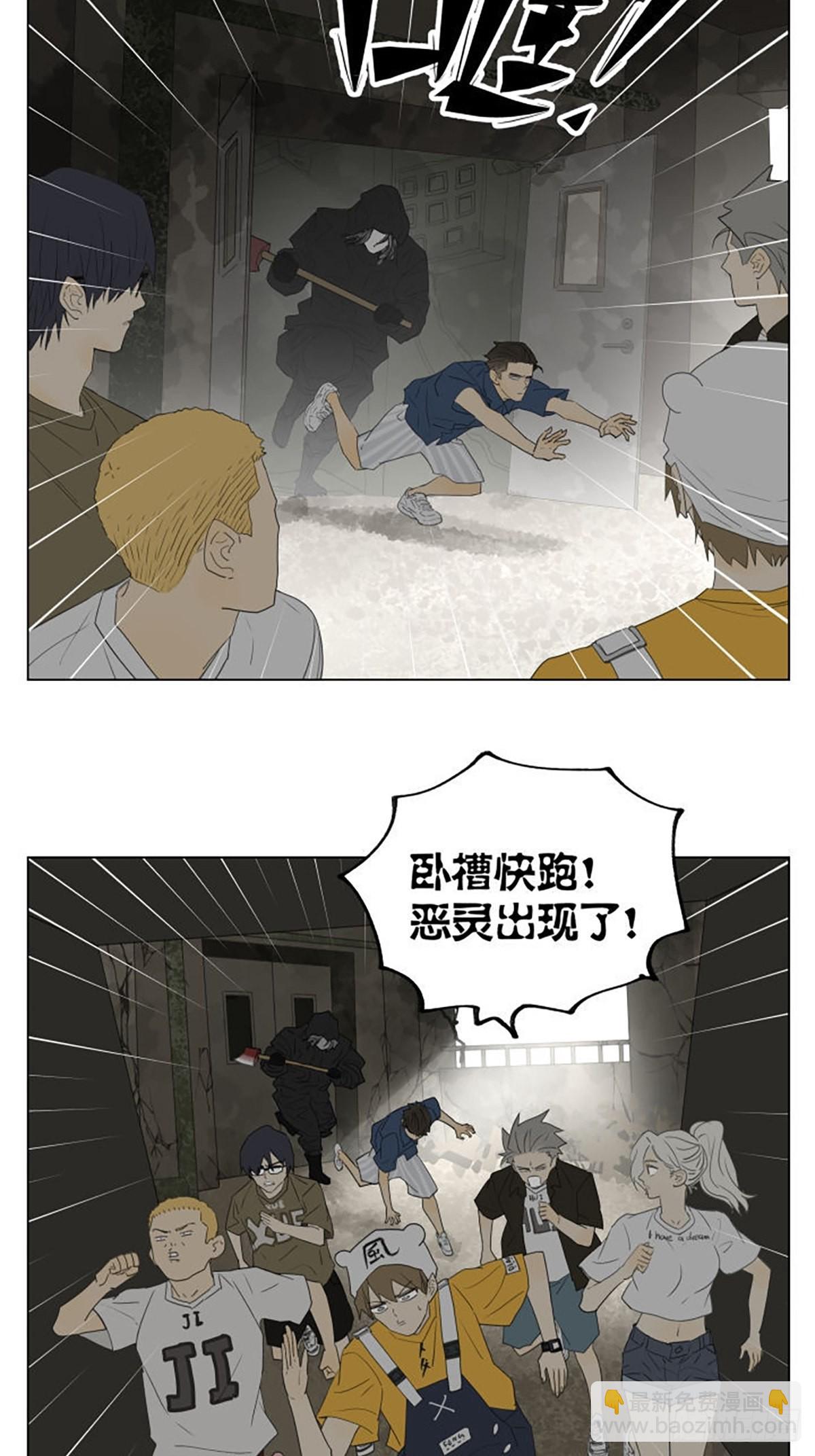 密室逃脱 01 ​​​-第98话