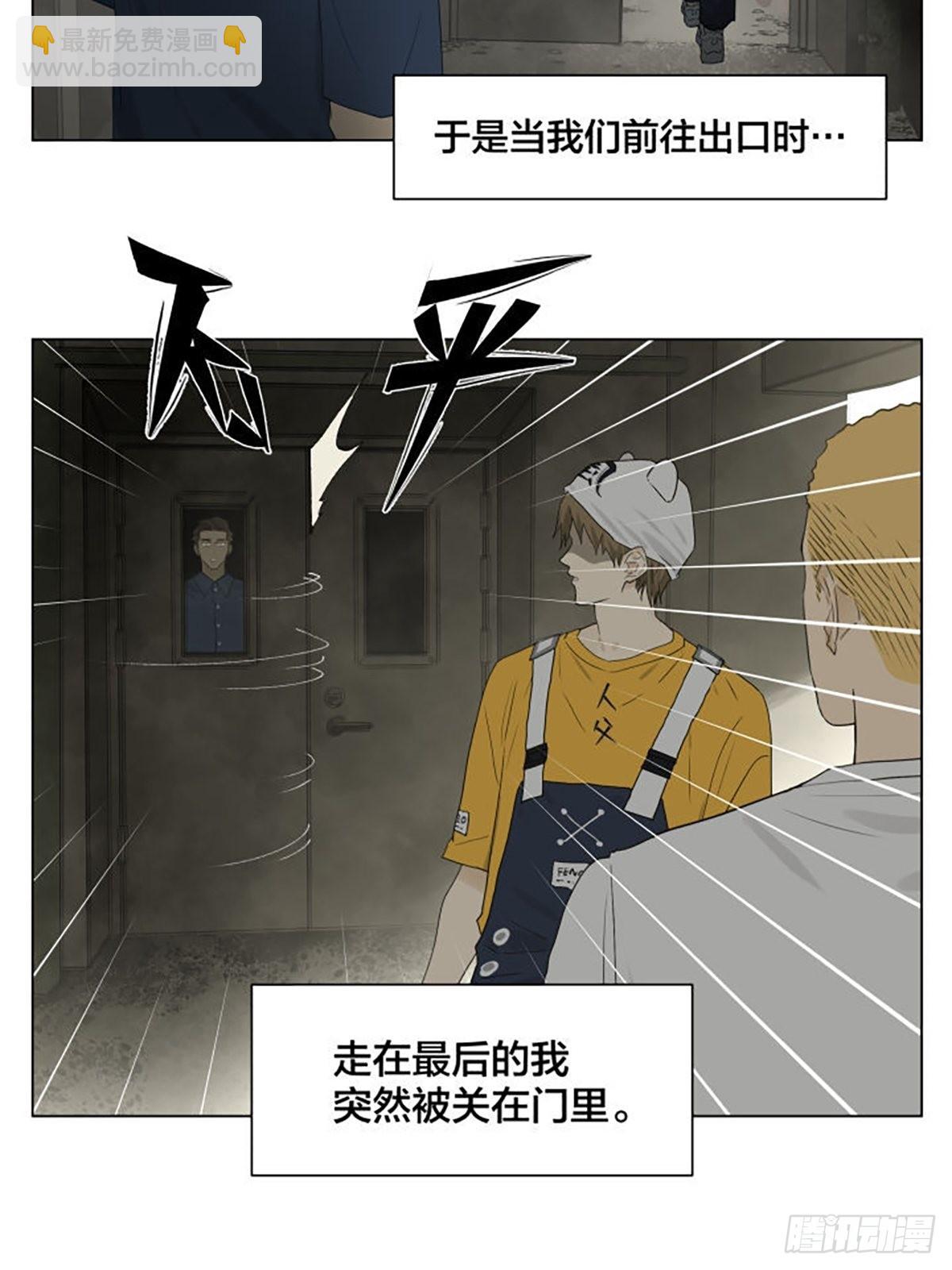 密室逃脱 01 ​​​-第98话