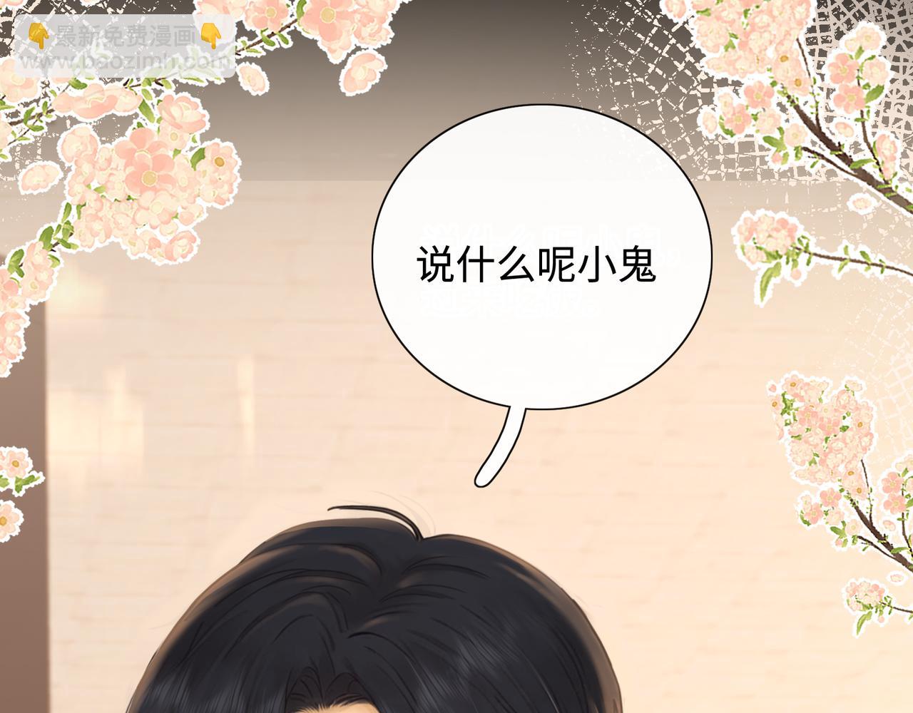 難哄 - 第64話 桑延的房間(1/2) - 4