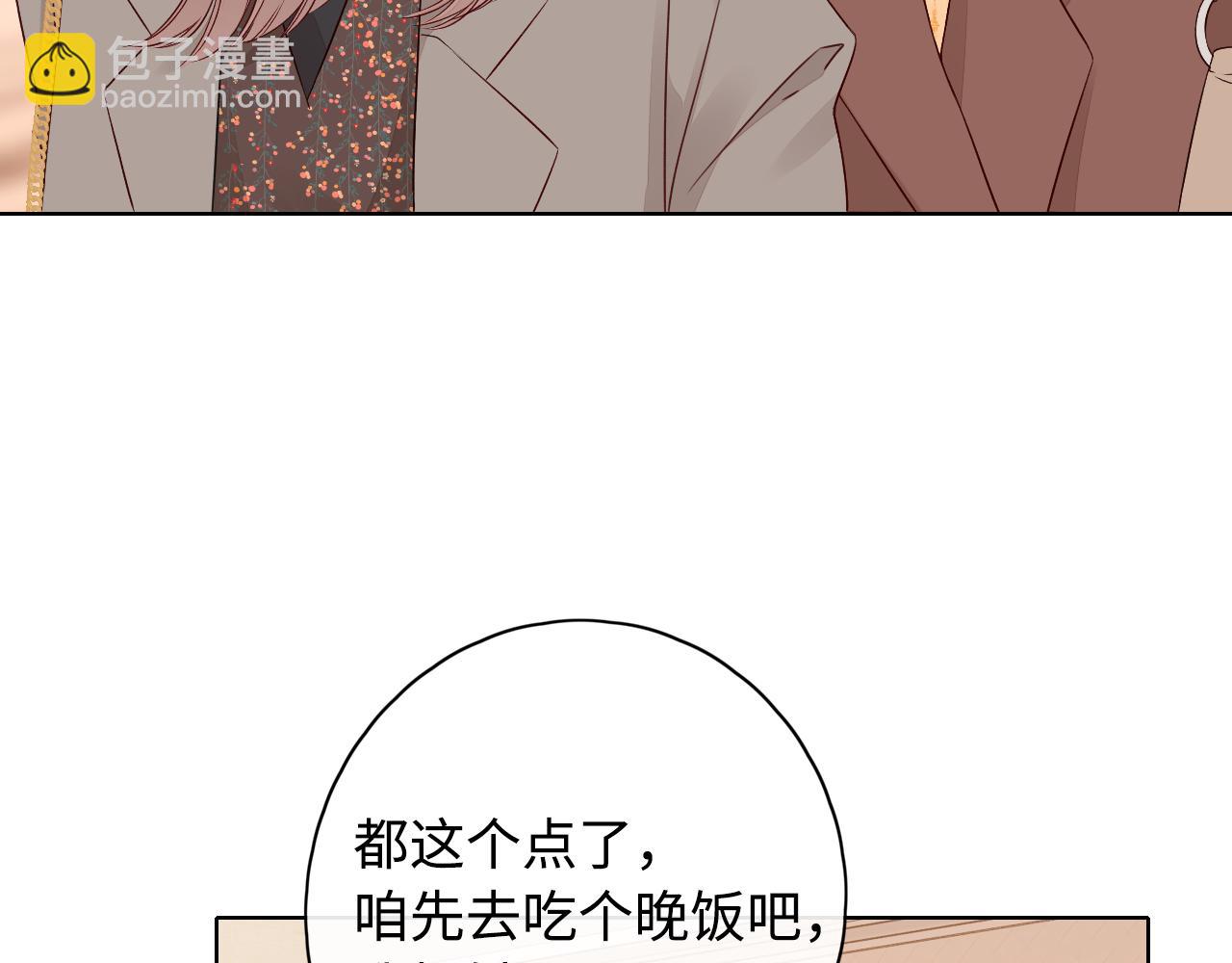 第8话 同车(1/2)-第10话