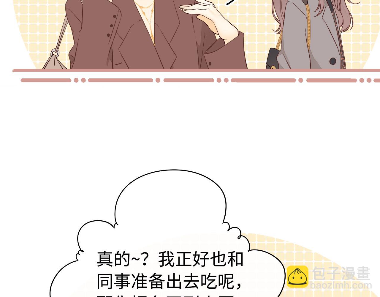 第8话 同车(1/2)-第10话