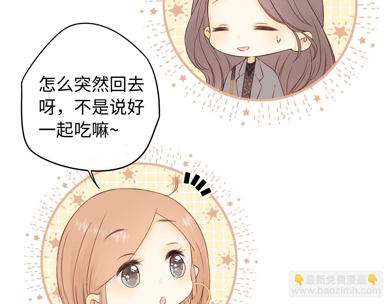 第8话 同车(1/2)-第10话