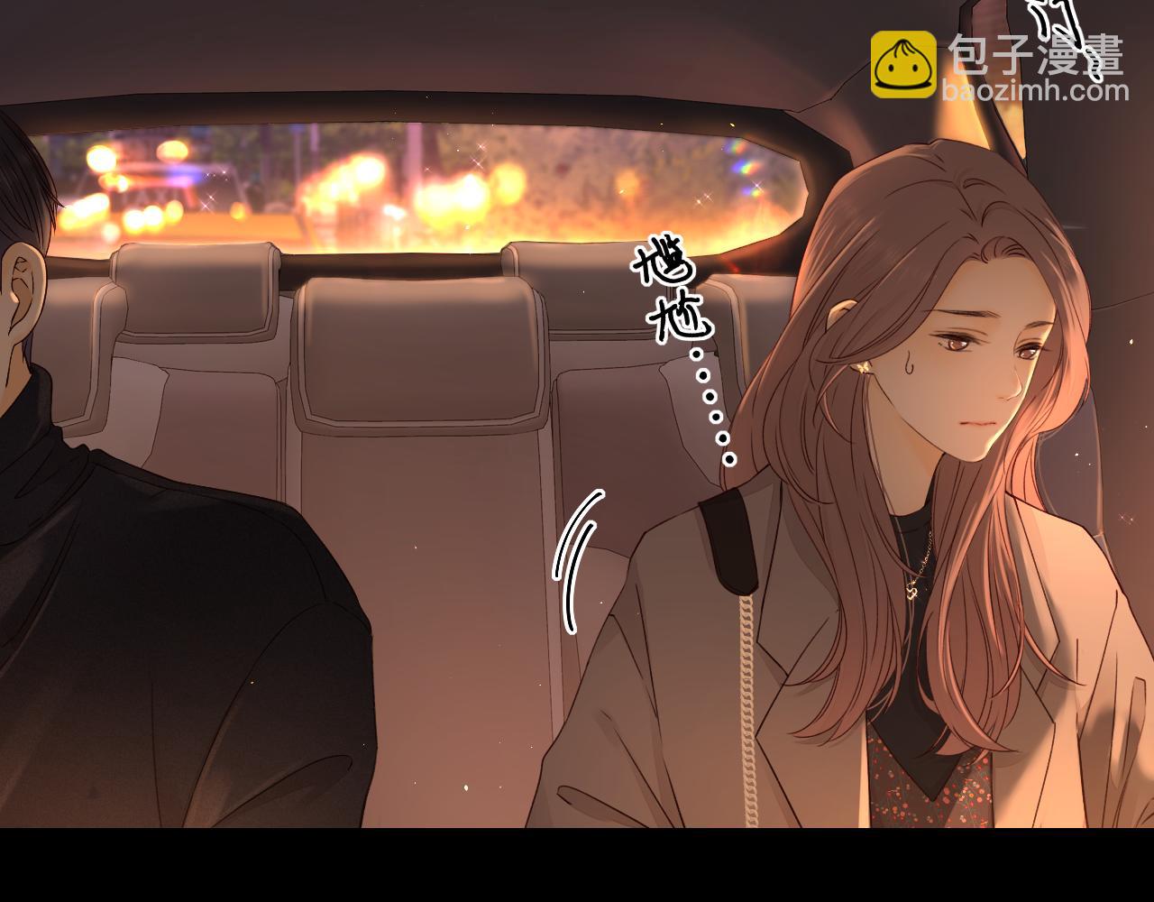 第8话 同车(1/2)-第10话