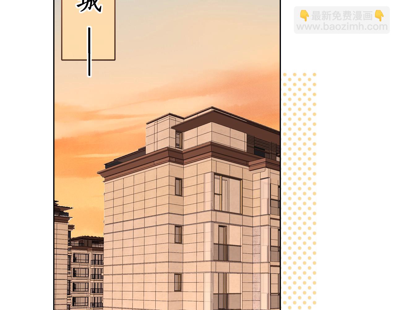 第8话 同车(1/2)-第10话