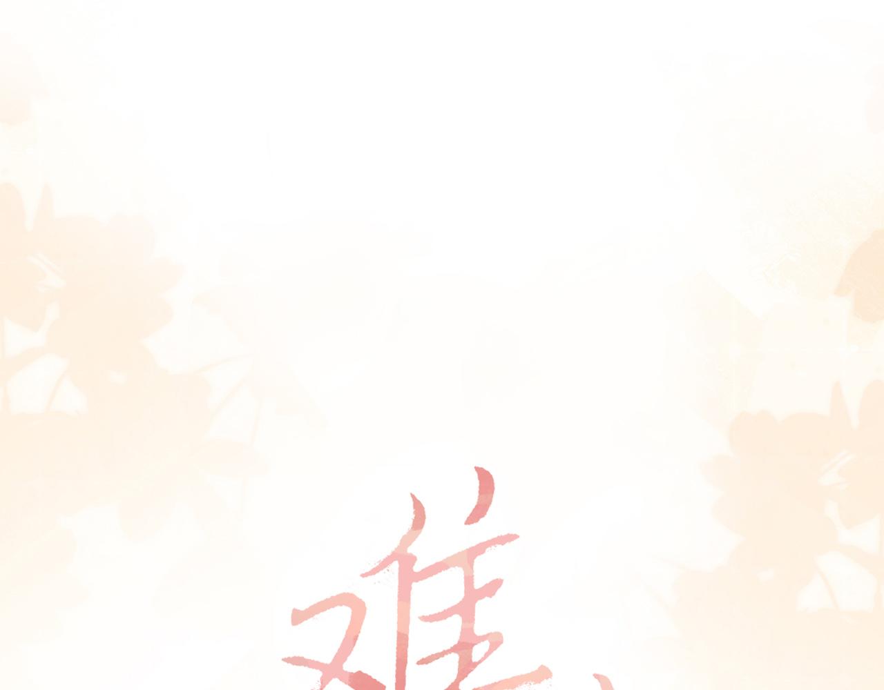 84话 维护(1/2)-第100话