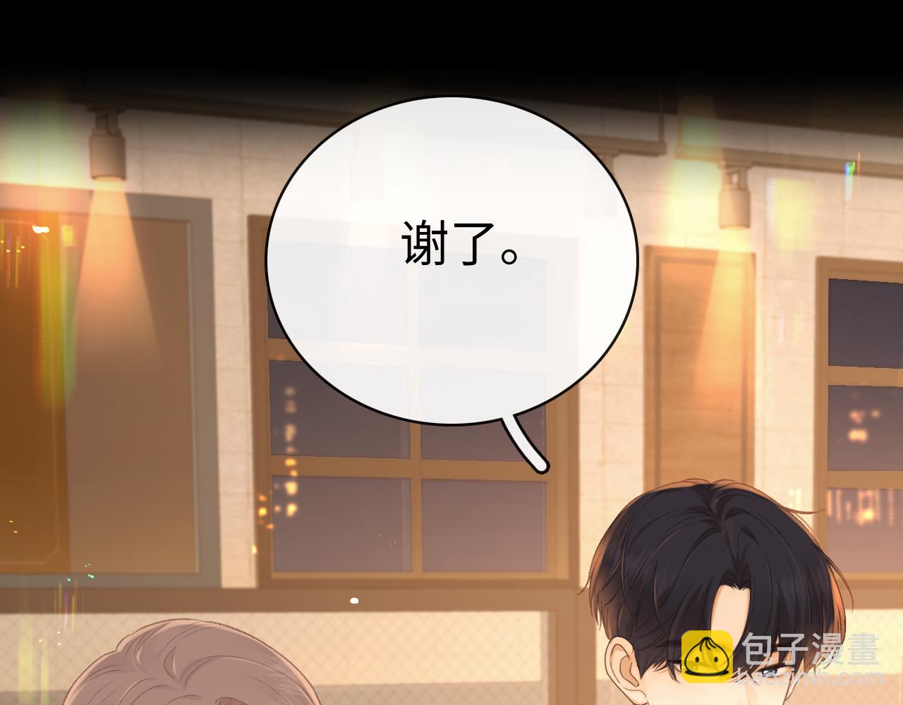 84话 维护(1/2)-第100话