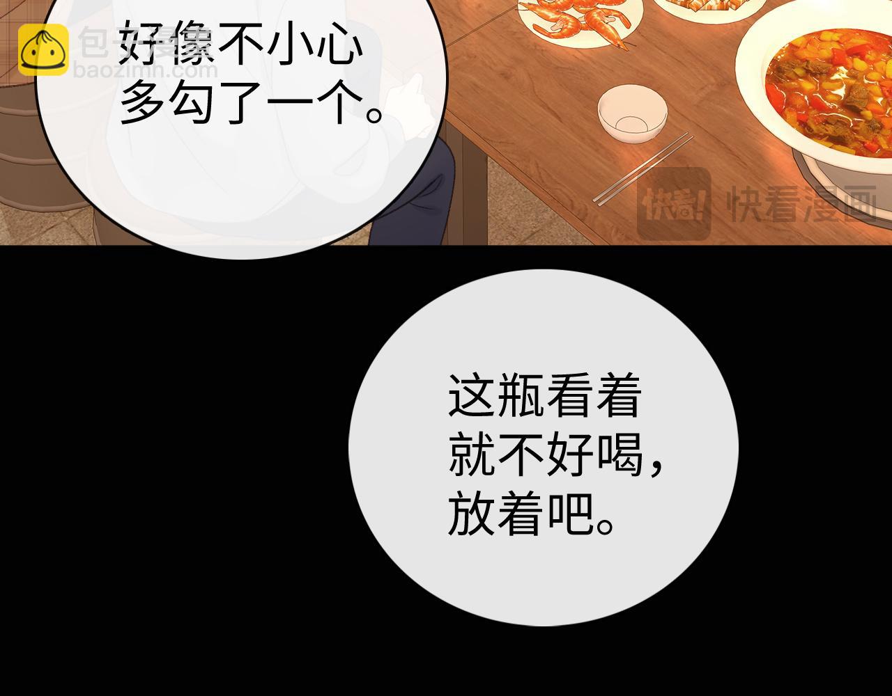 84话 维护(1/2)-第100话